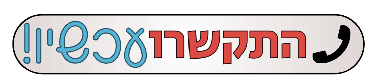 אינסטלטור (4)